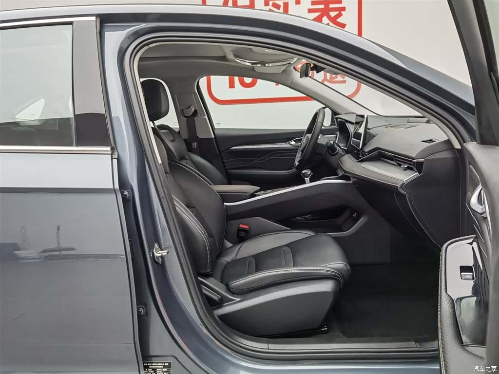Geely Preface, 2023 23