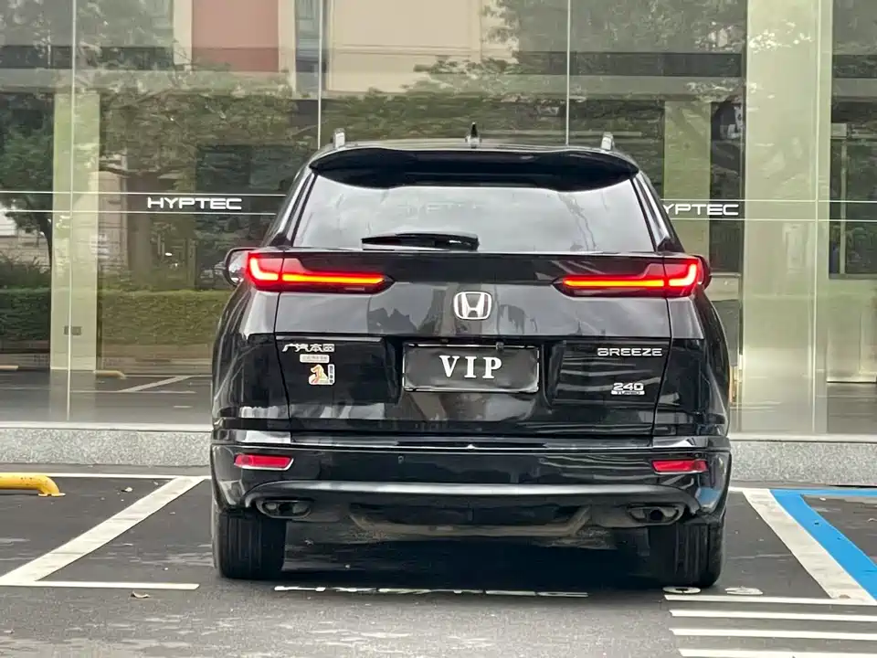 Honda Hao Ying