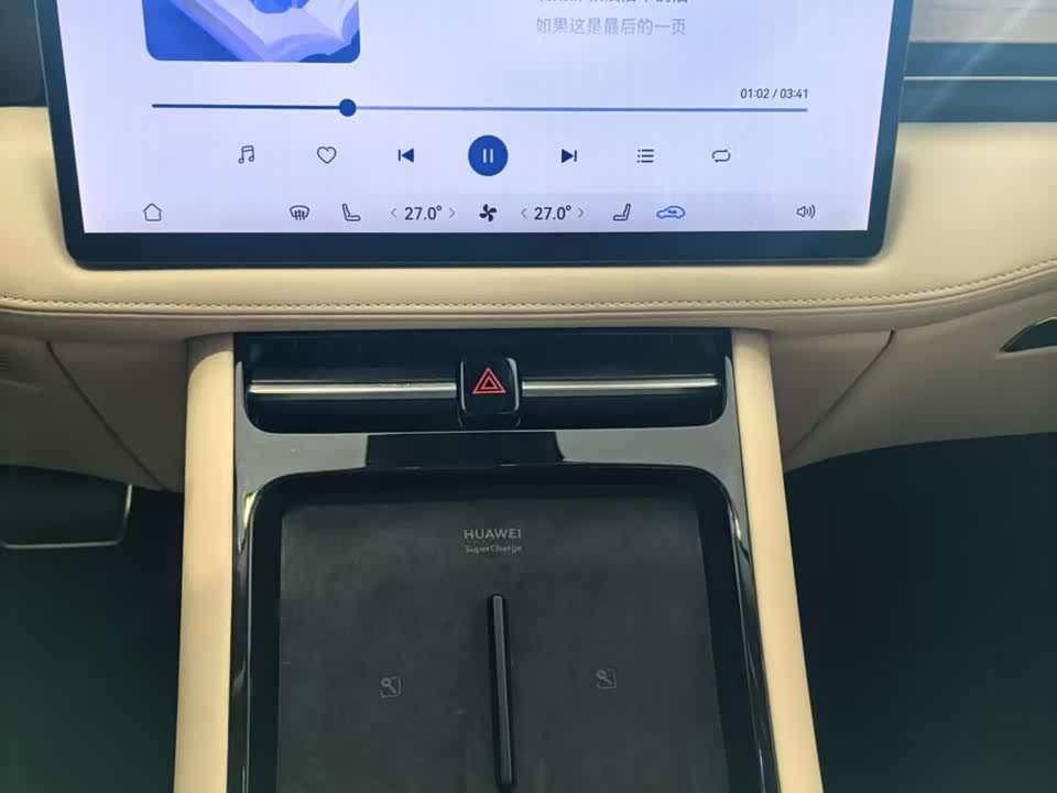 AITO Ask the world M5