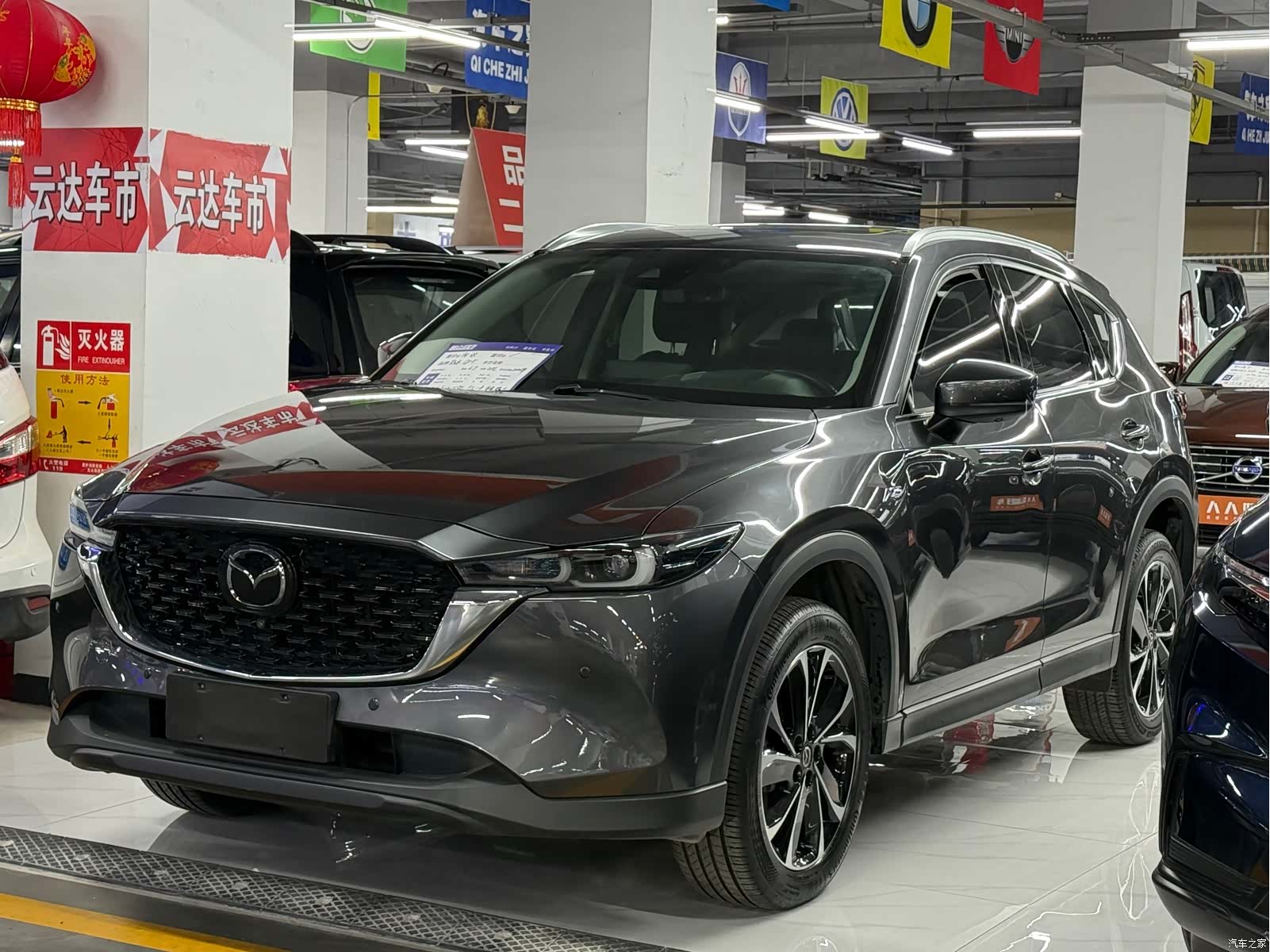 Mazda CX-5, 2022 1