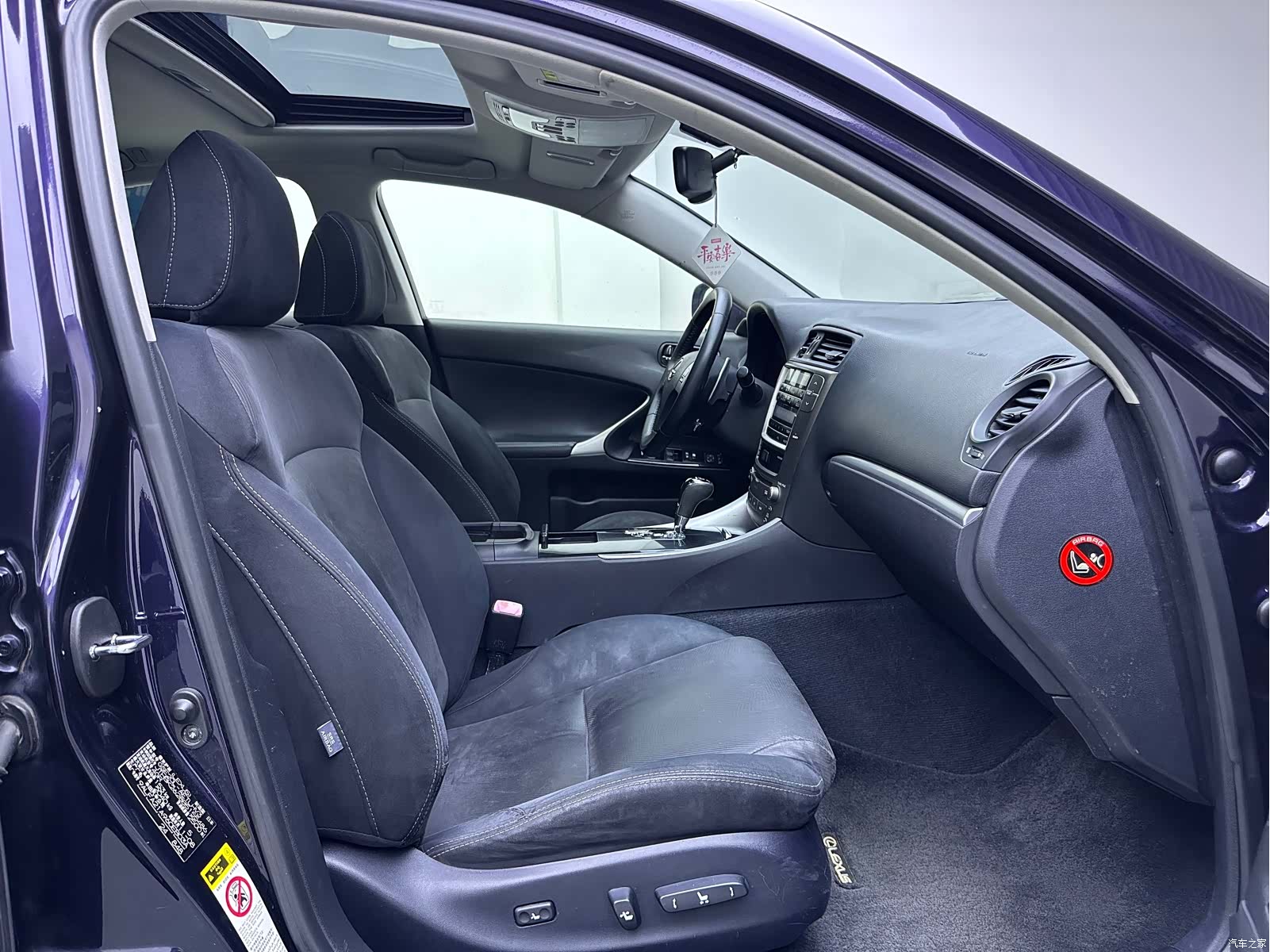 Lexus IS, 2011 12