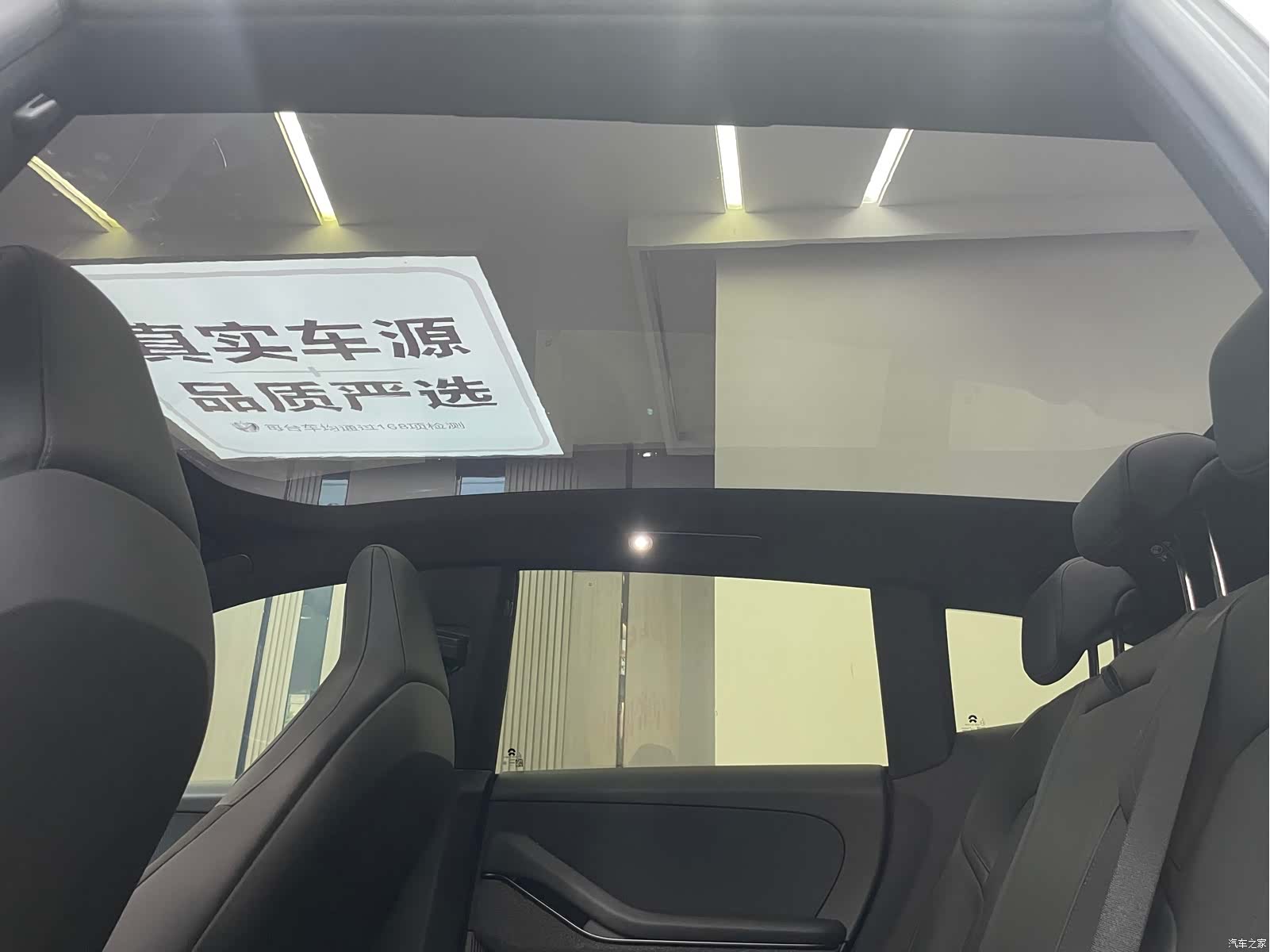 NIO ET5, 2024 22