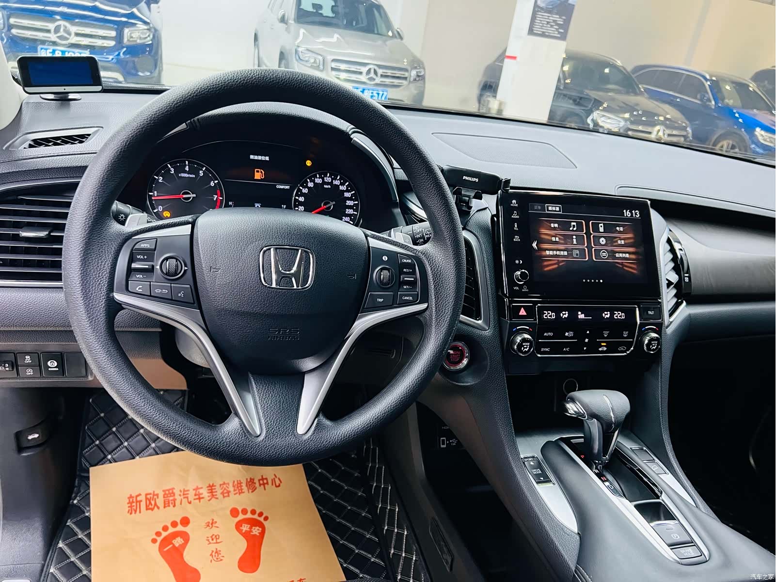 Honda Avancier, 2022 8