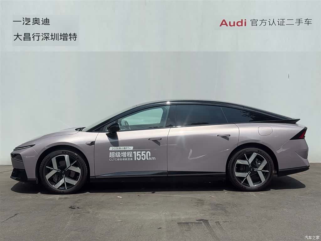 Xpeng P7, 2026 4