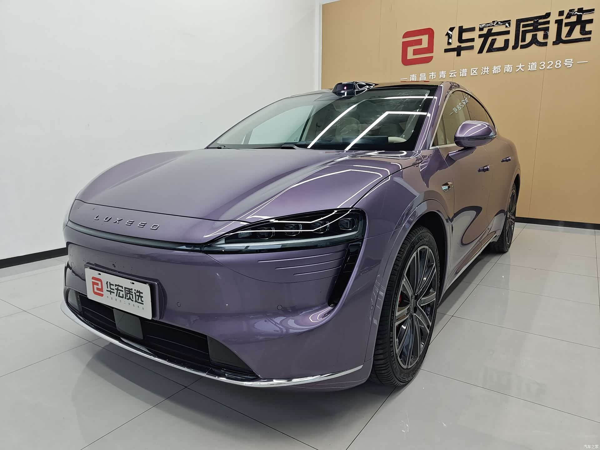 Luxeed R7