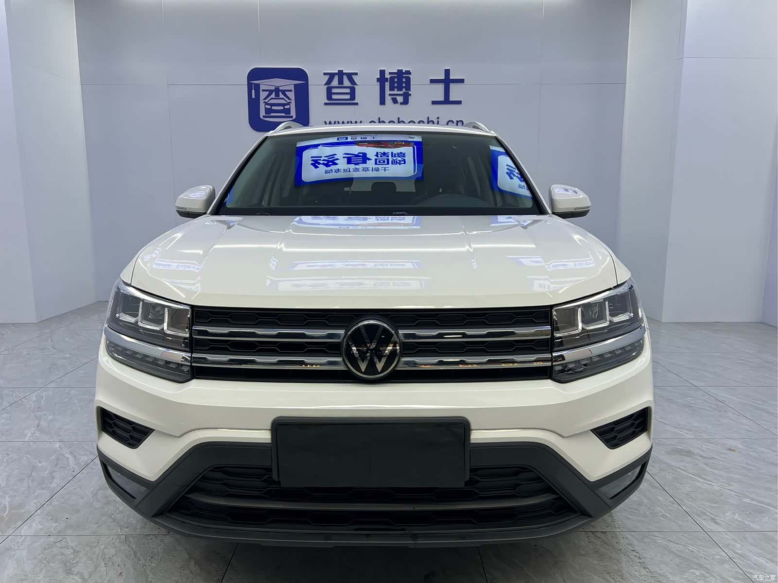 Volkswagen Tharu, 2023 2
