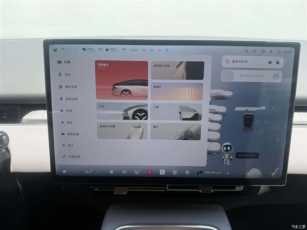 Xpeng P7, 2026 7
