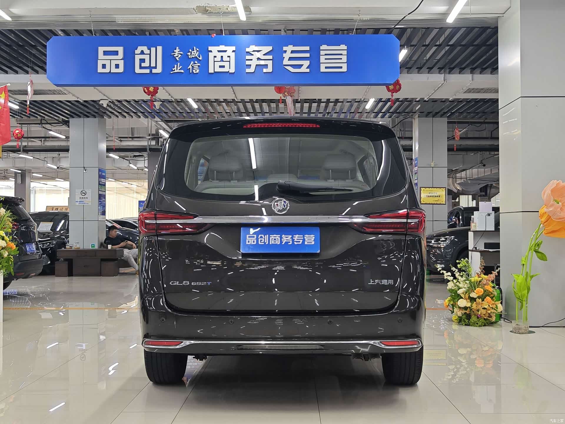 Buick GL8, 2022 8