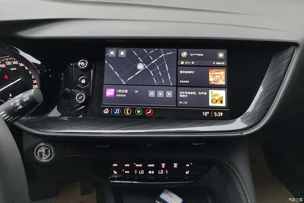 Buick Envision, 2023 13