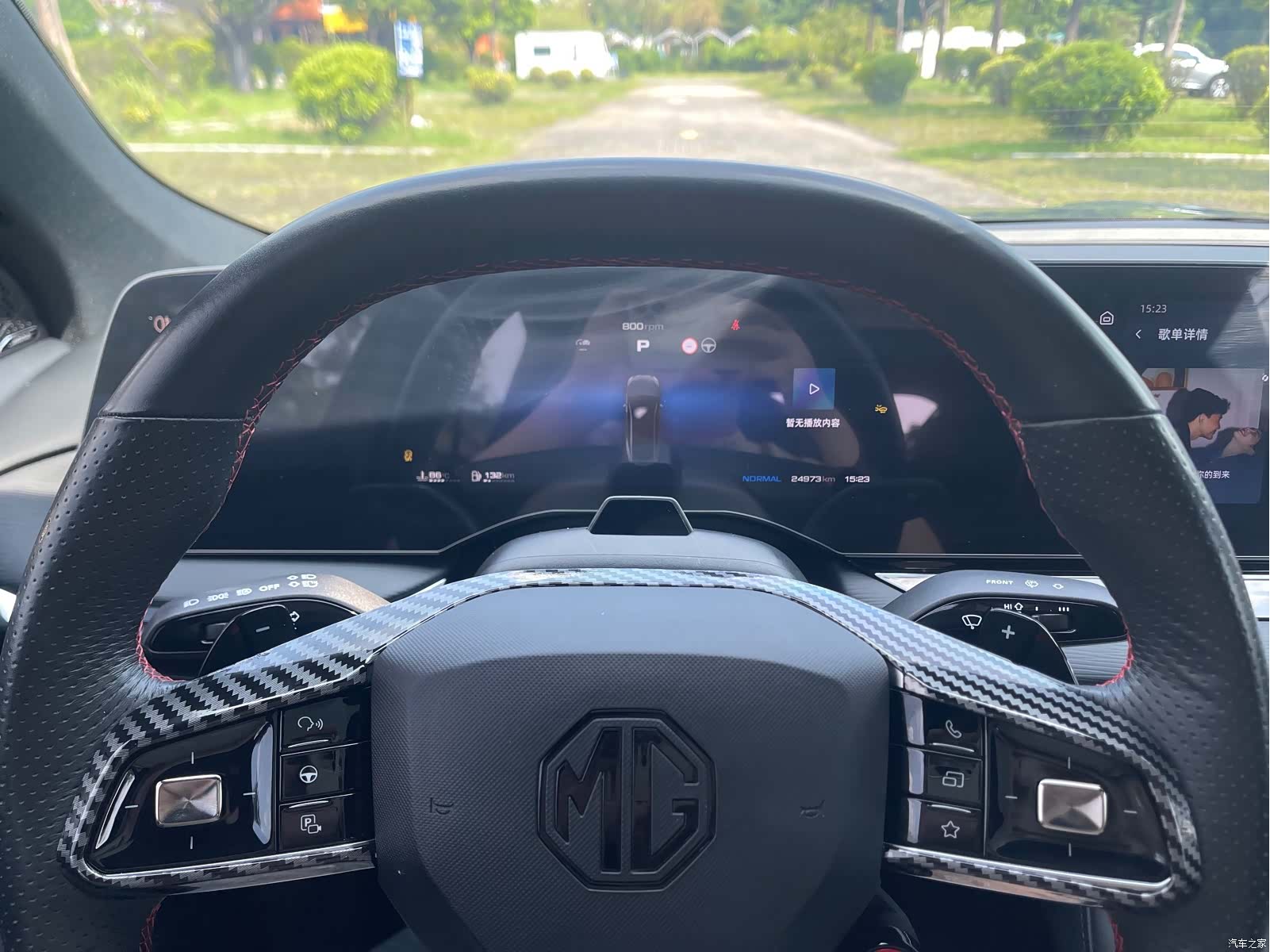 MG MG7, 2024 9