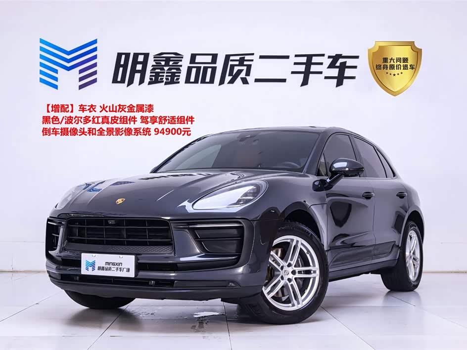 Porsche Macan