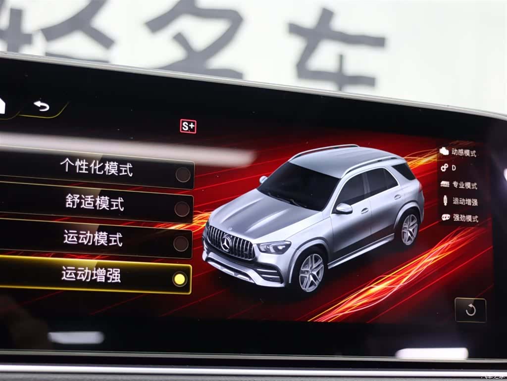 Mercedes-Benz GLE, 2021 18