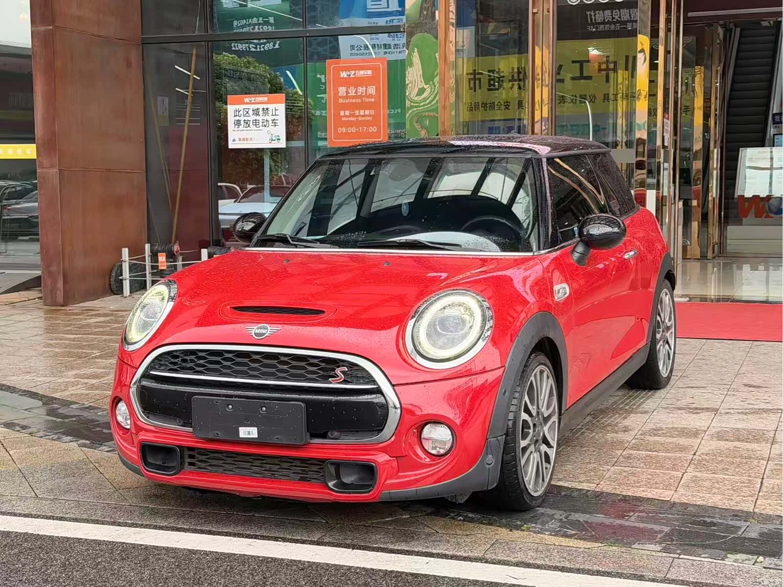 Mini Cooper
