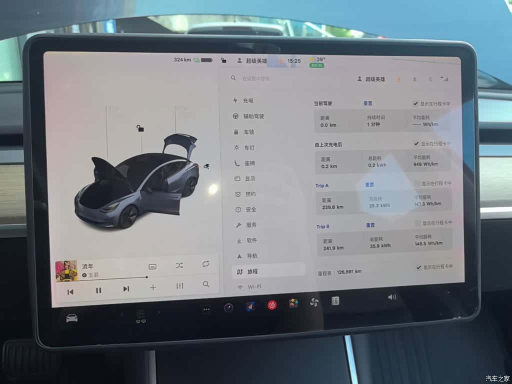 Tesla Model 3, 2020 12