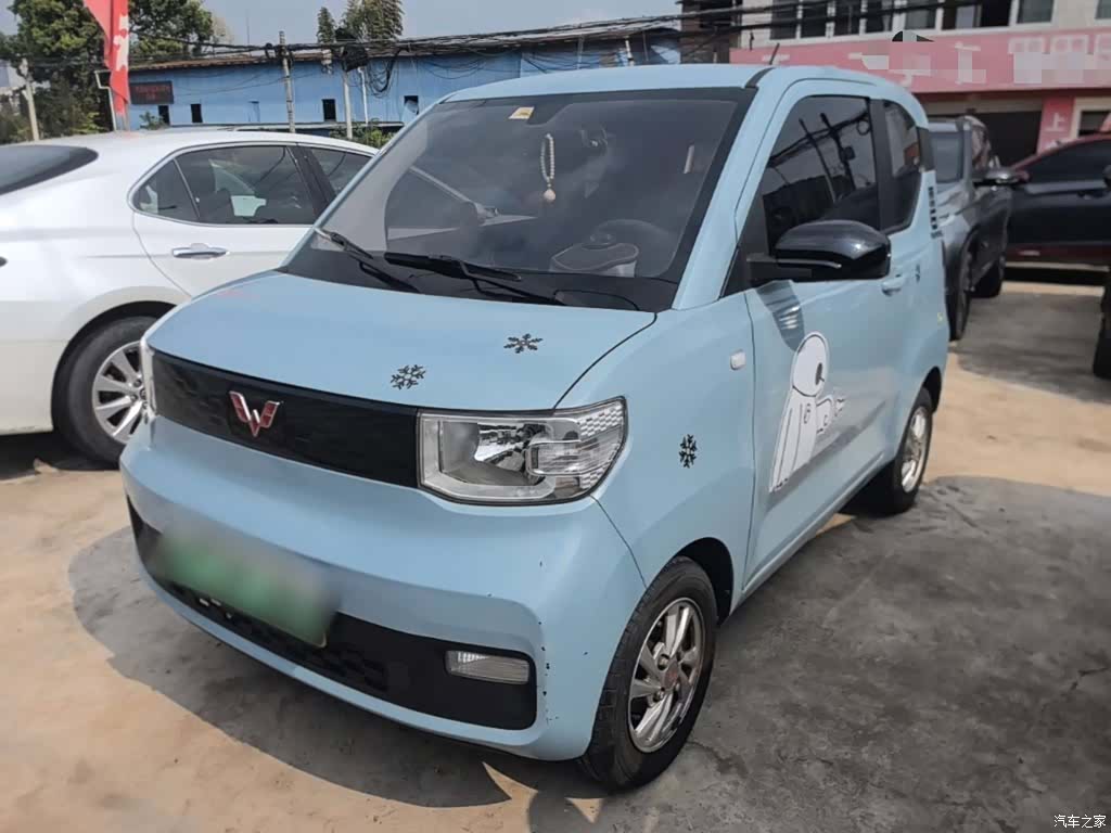 Wuling Yuan, 2020 1