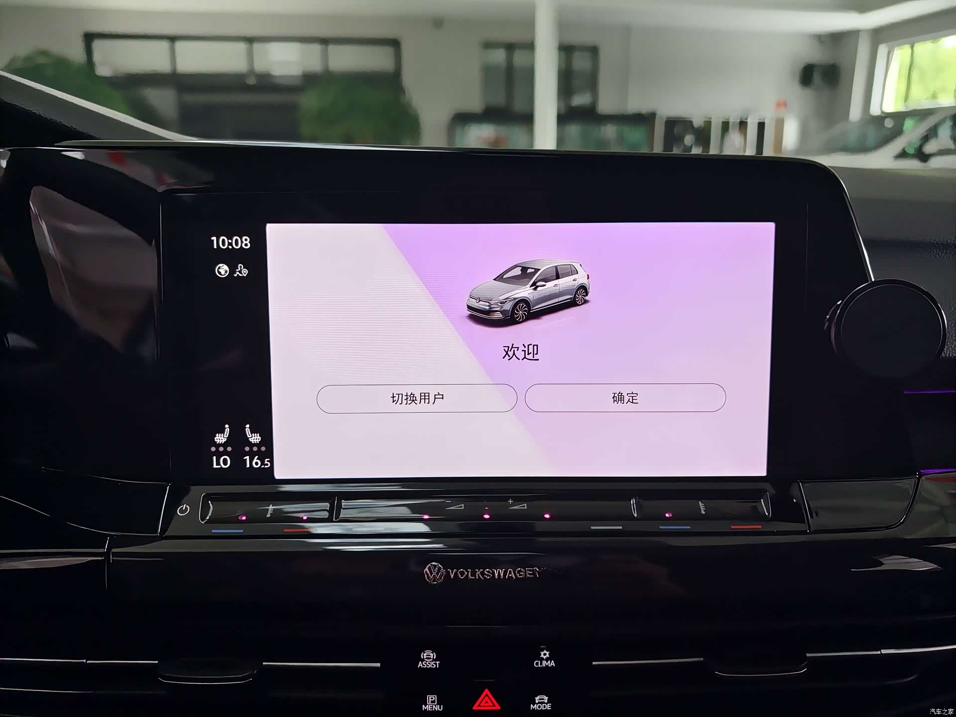 Volkswagen Golf, 2023 8