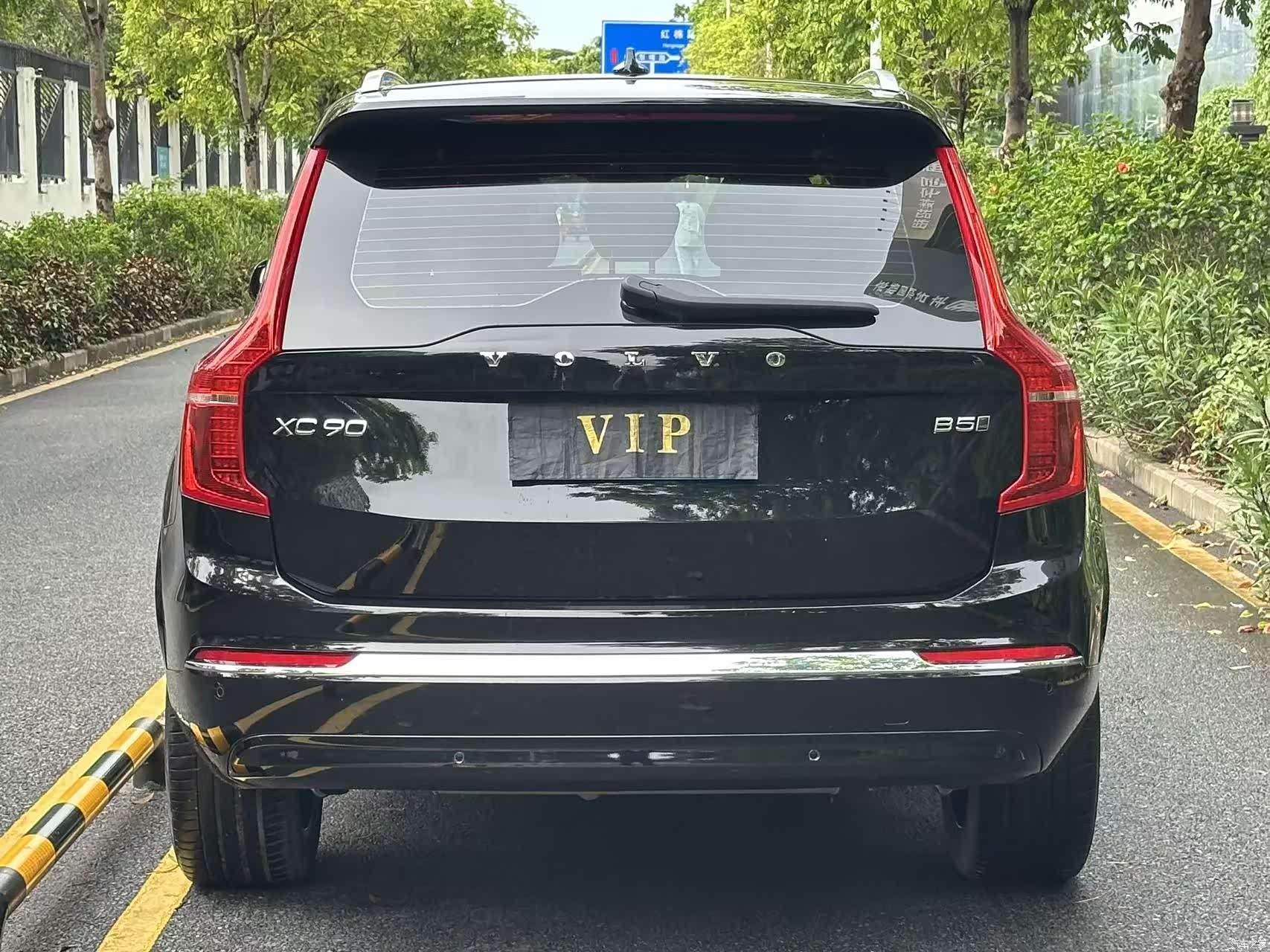 Volvo XC90, 2023 9