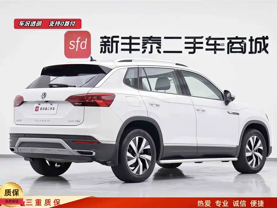Volkswagen Tanyue Volkswagen Tanyue