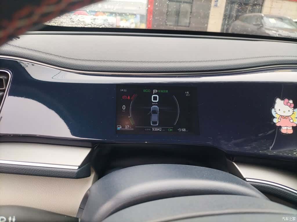 BYD Qin, 2022 8