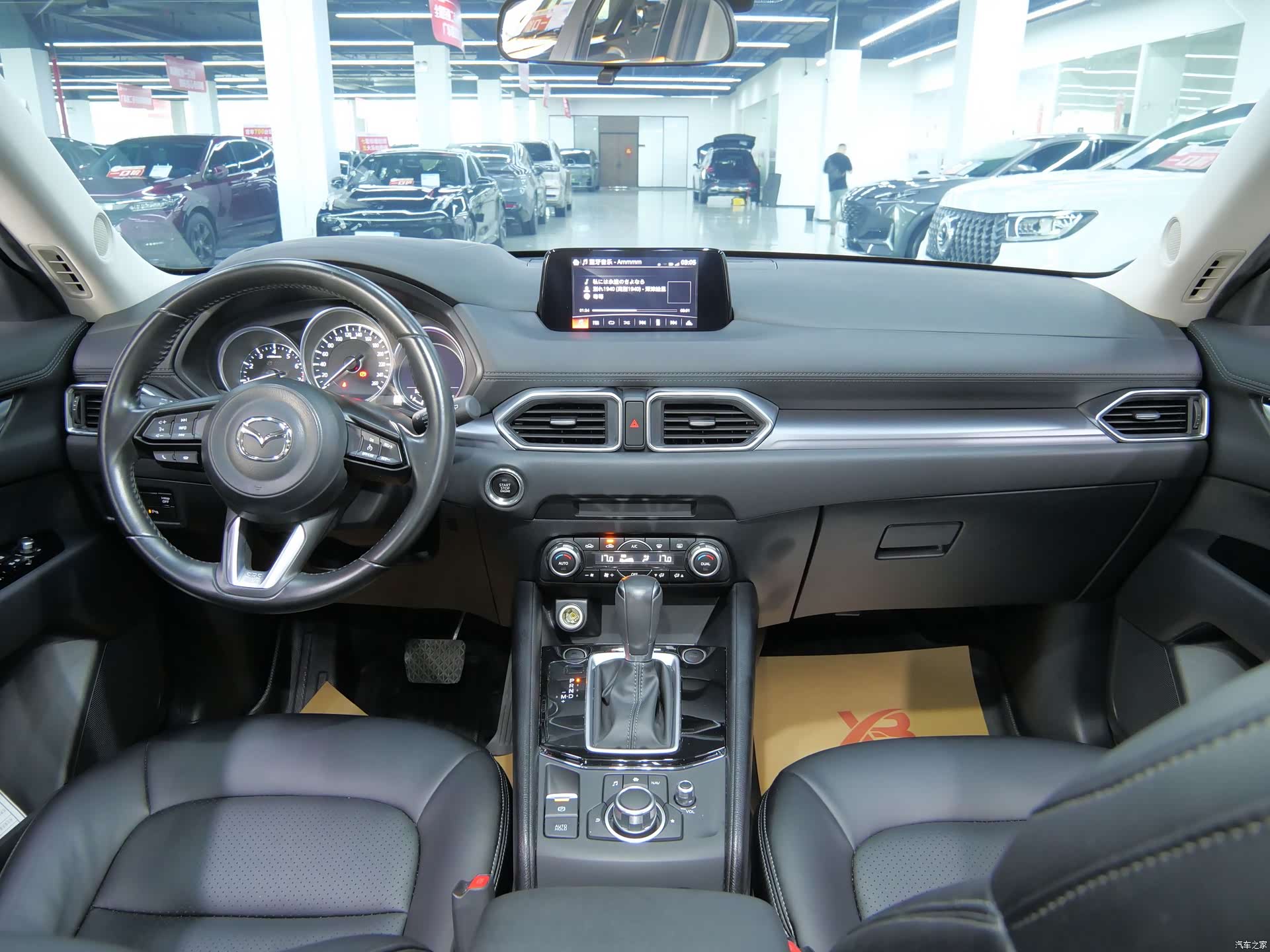Mazda CX-5, 2021 13