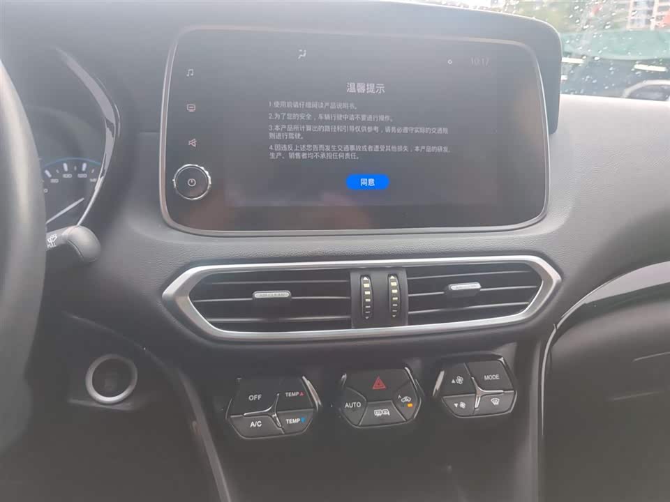 Trumpchi Trumpchi GS4