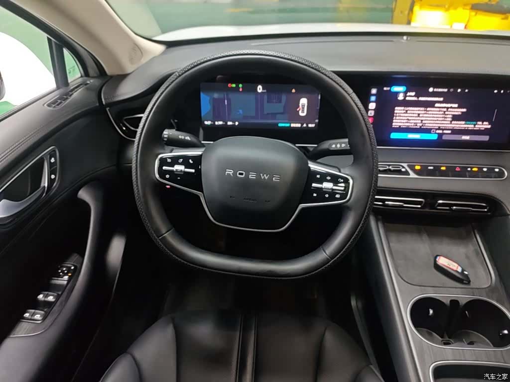 Roewe D7, 2025 11