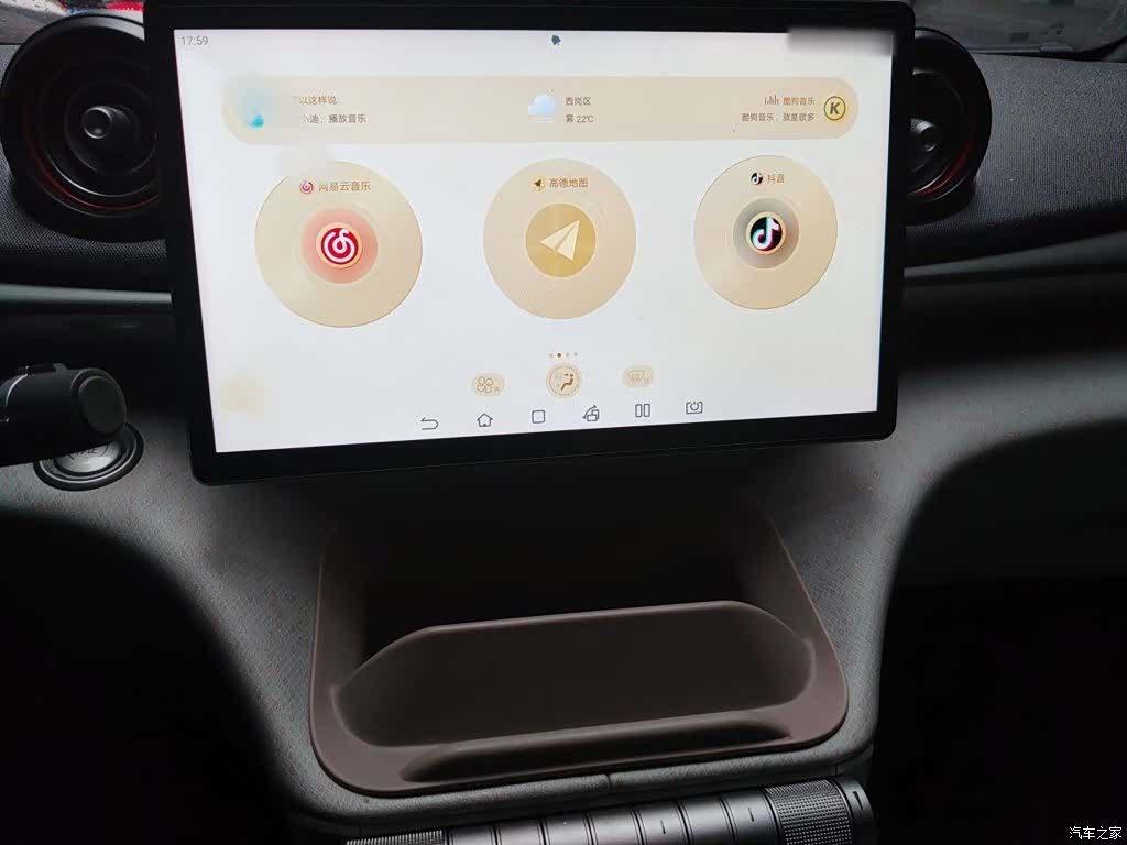 BYD Dolphin, 2023 6