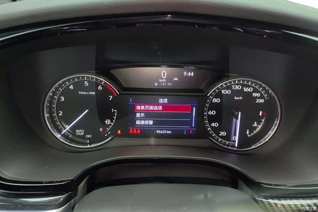 Cadillac XT5, 2021 14