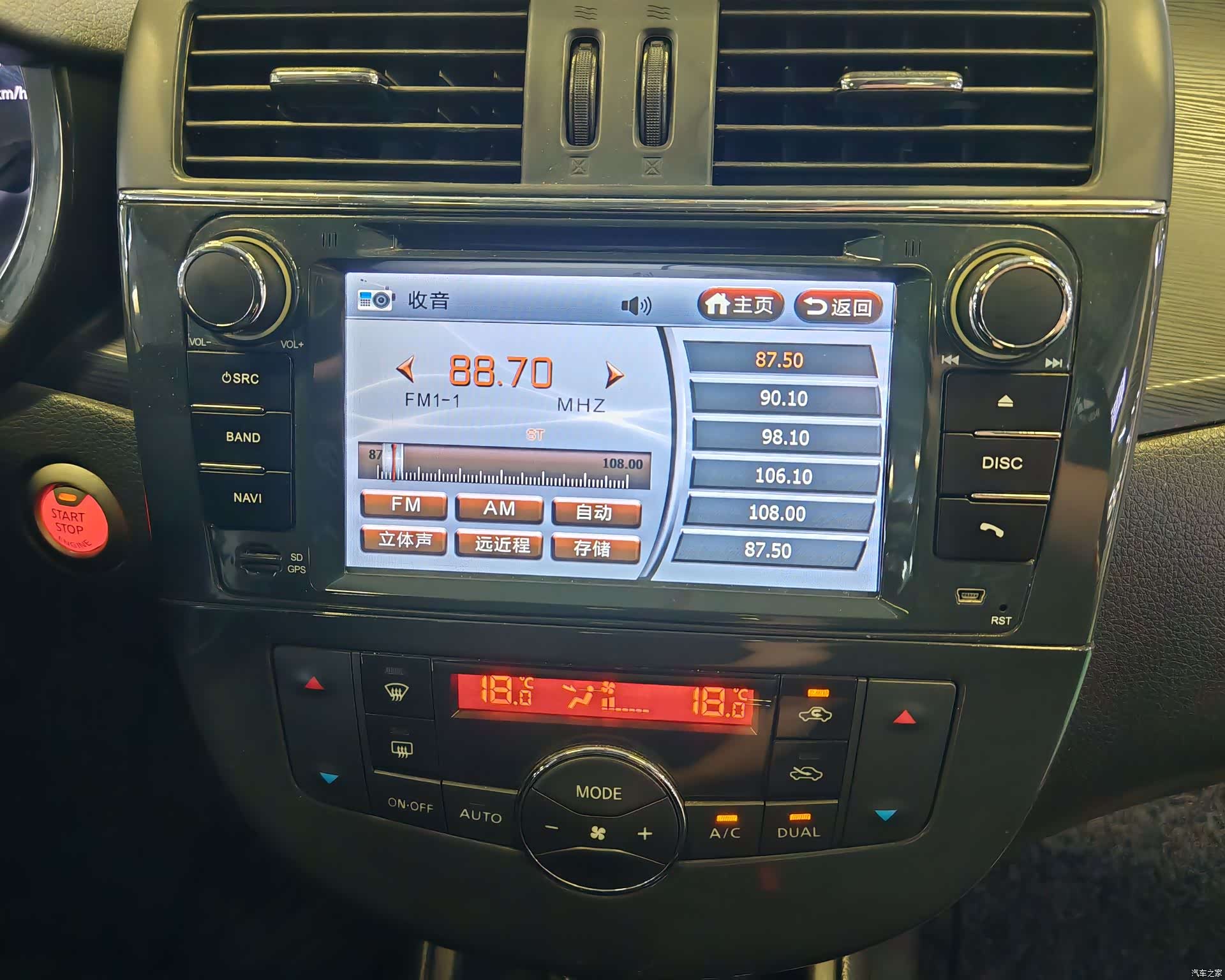 Nissan Tiida, 2014 14