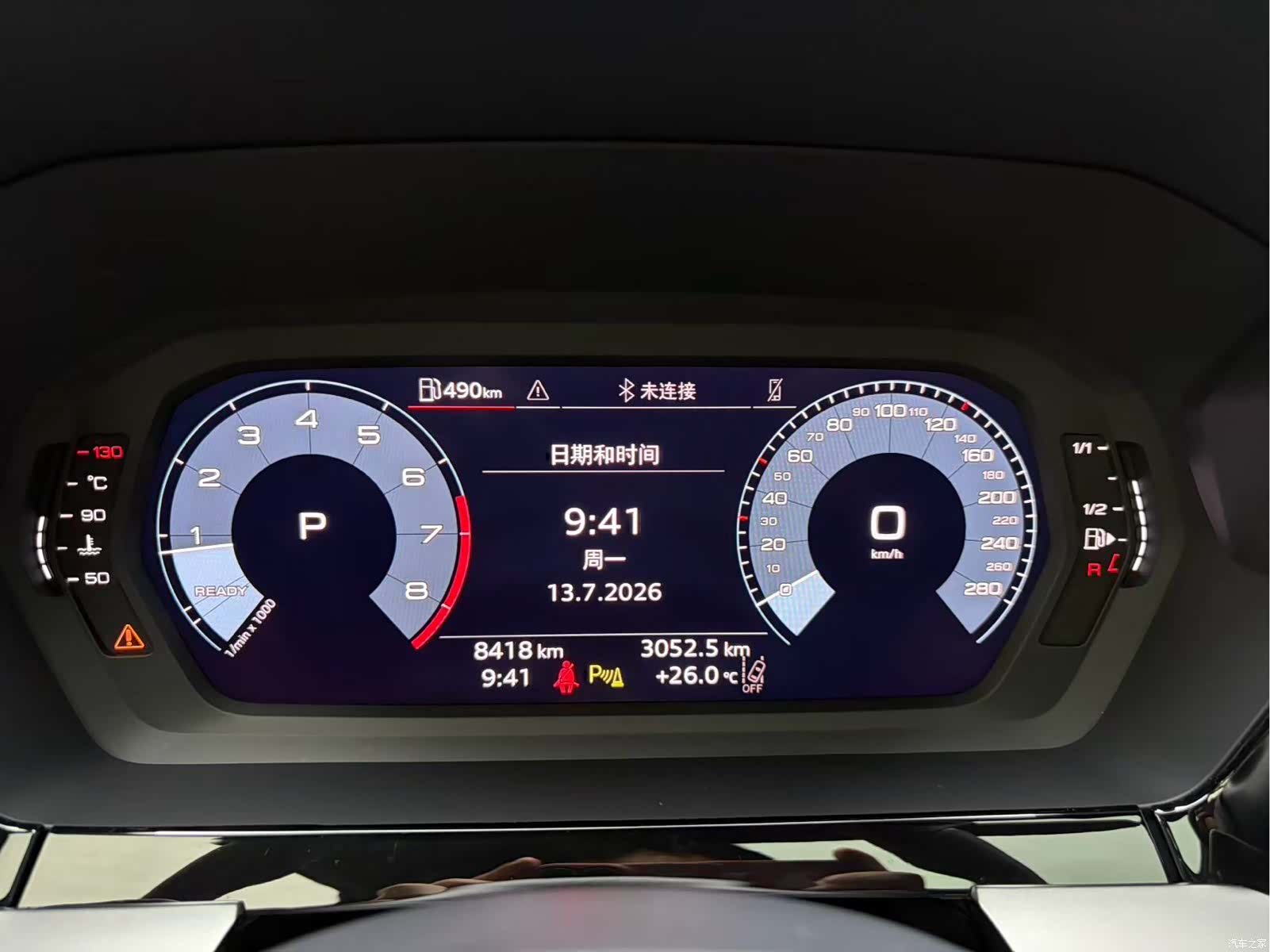 Audi Flying Spur, 2025 15