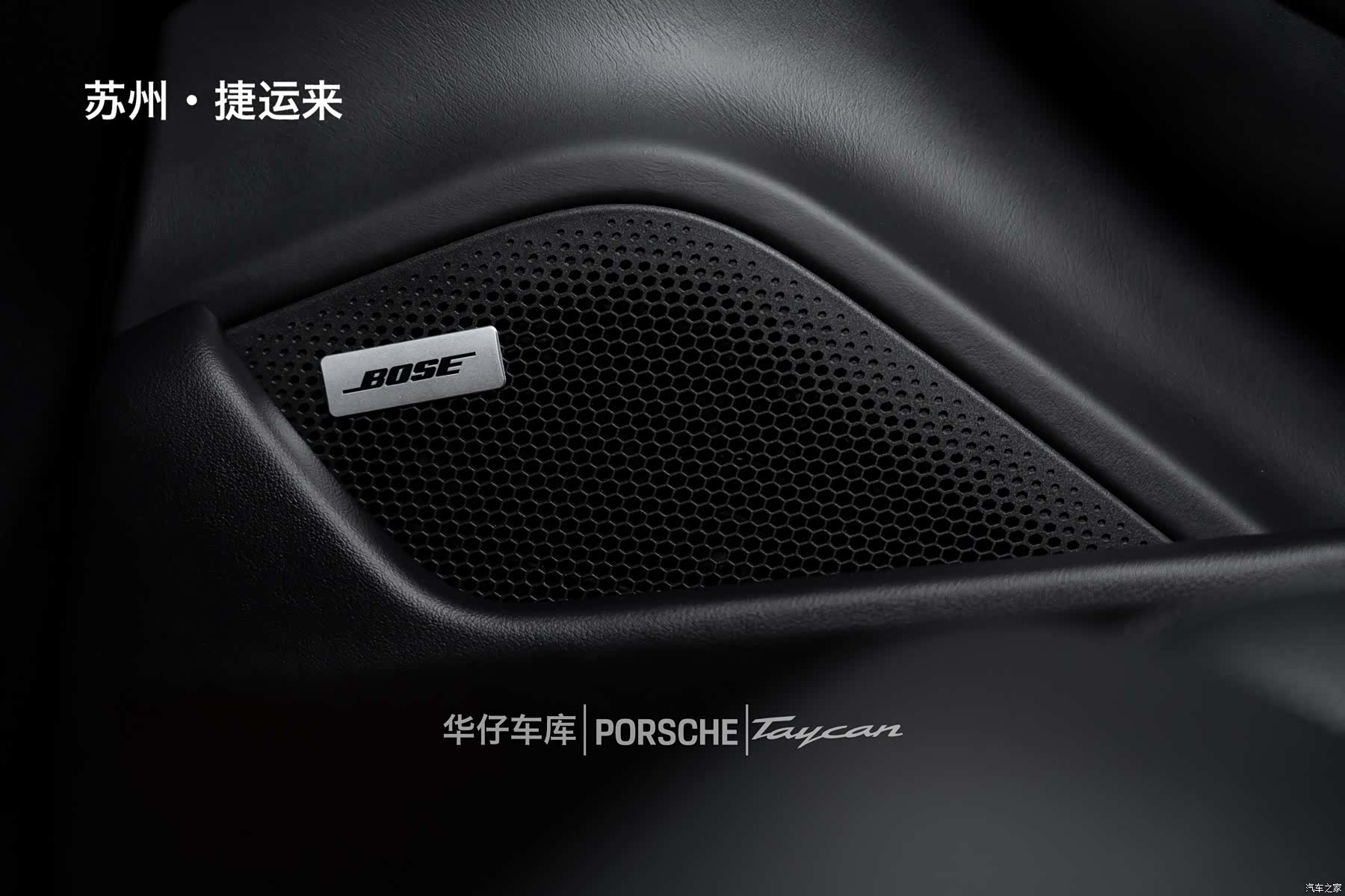 Porsche Taycan, 2022 23