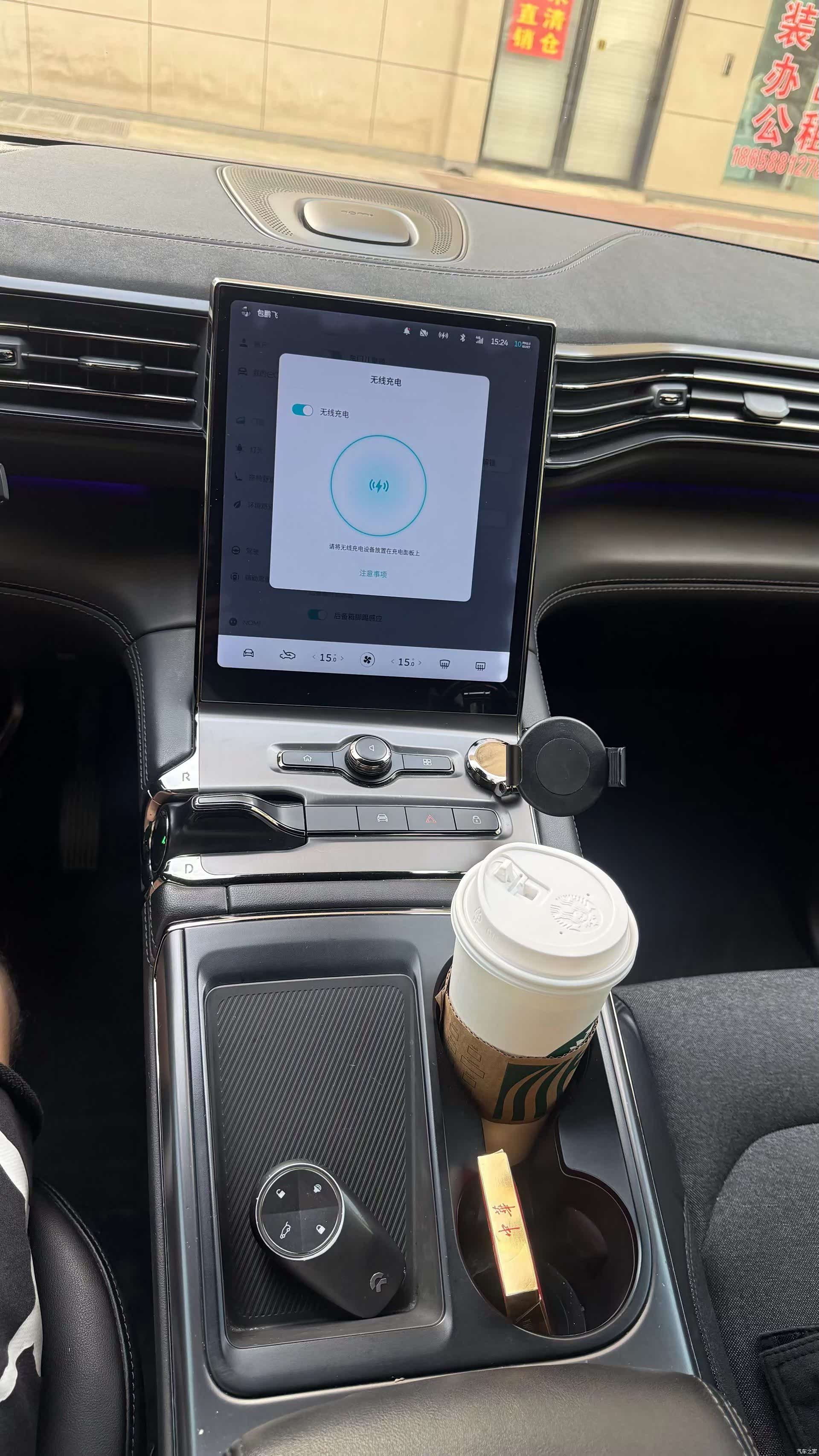 NIO EC6, 2021 8