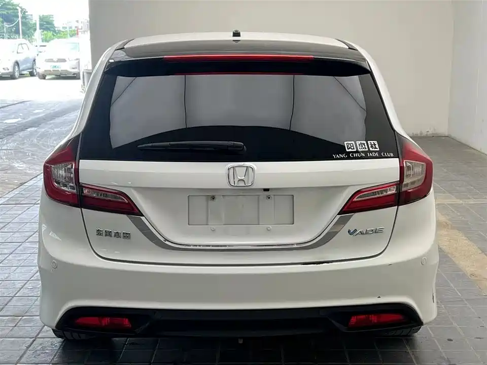 Honda Jade