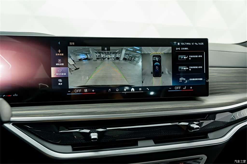 BMW X5, 2026 9