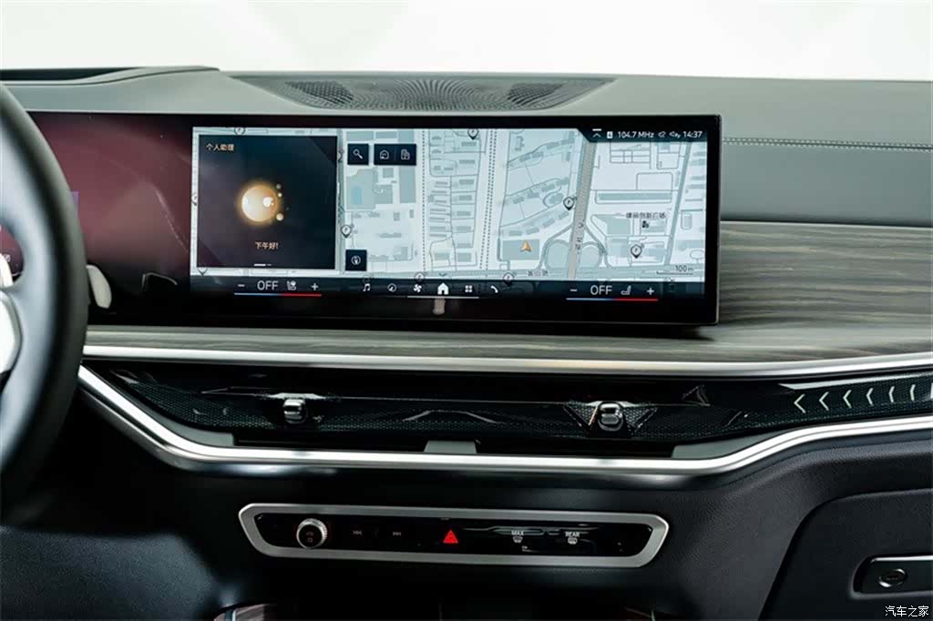 BMW X5, 2026 14