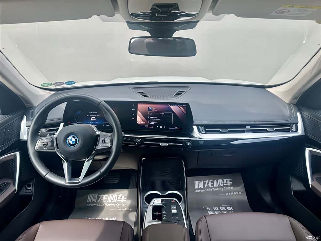 BMW iX1, 2025 6