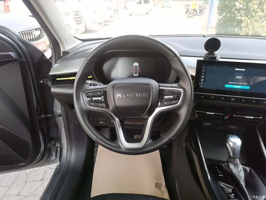 Roewe i5, 2022 11