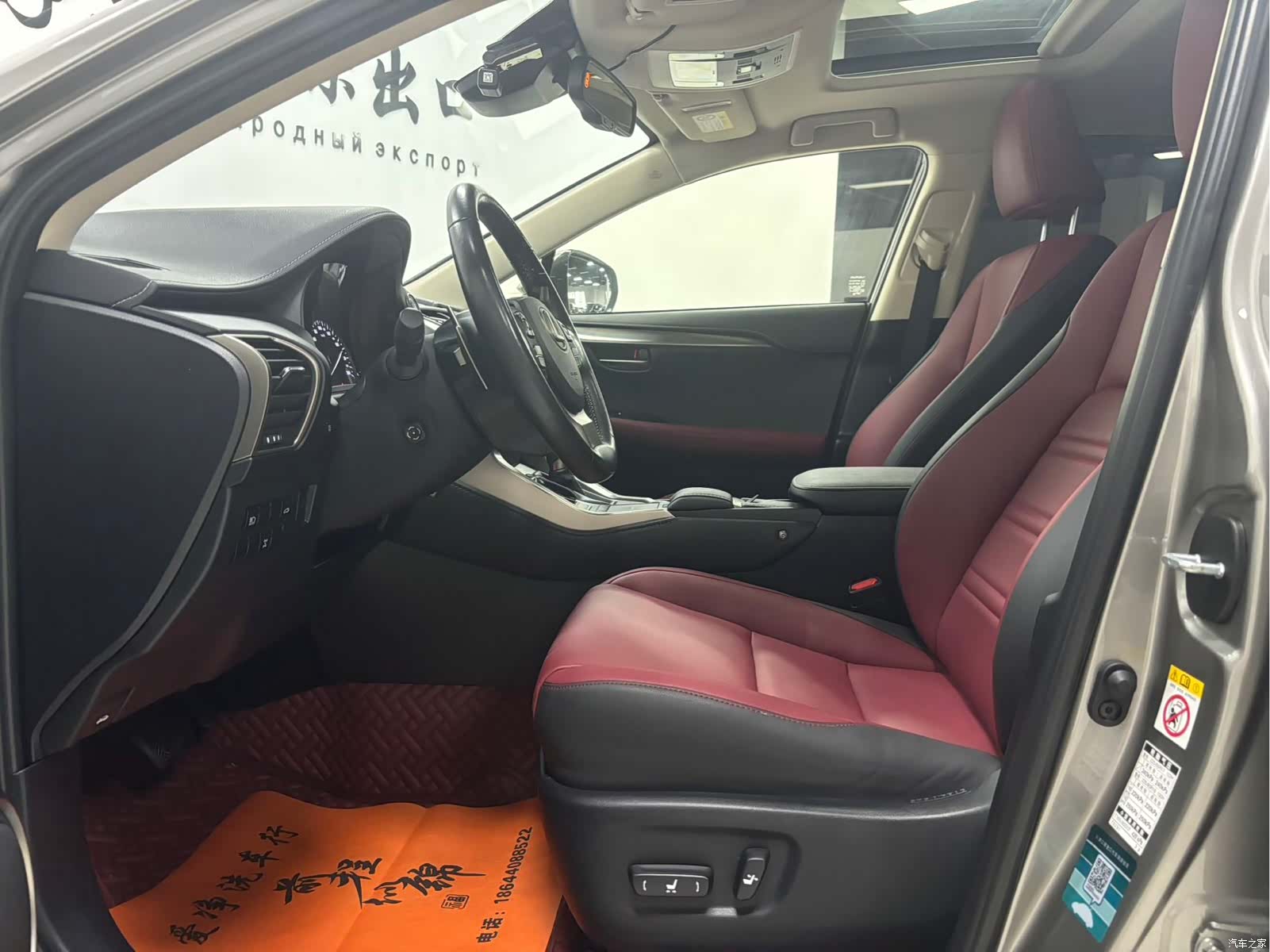 Lexus NX, 2020 10
