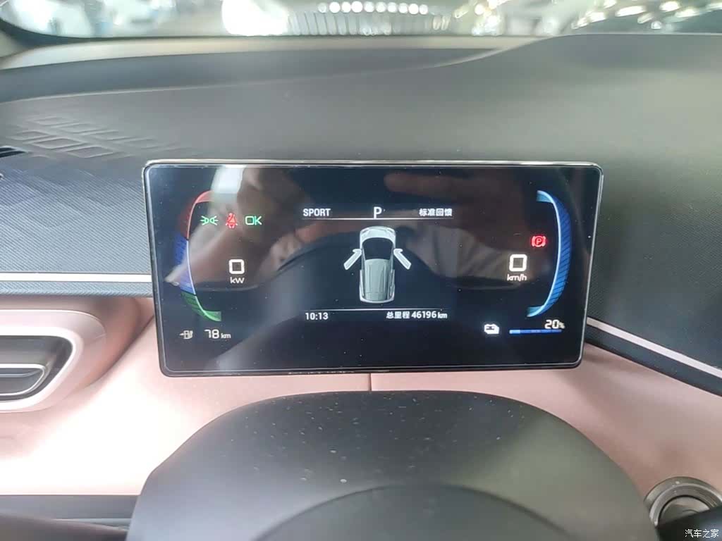 BYD Seagull, 2023 12