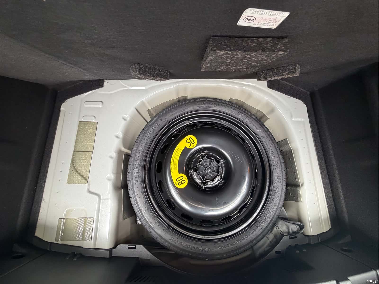 Volkswagen Tacqua, 2022 20