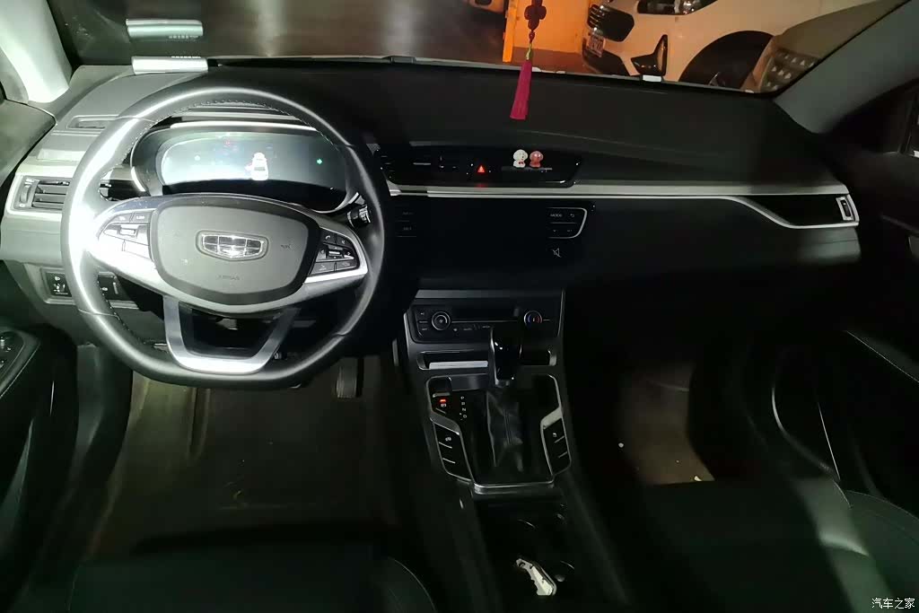 Geely Emgrand, 2020 12