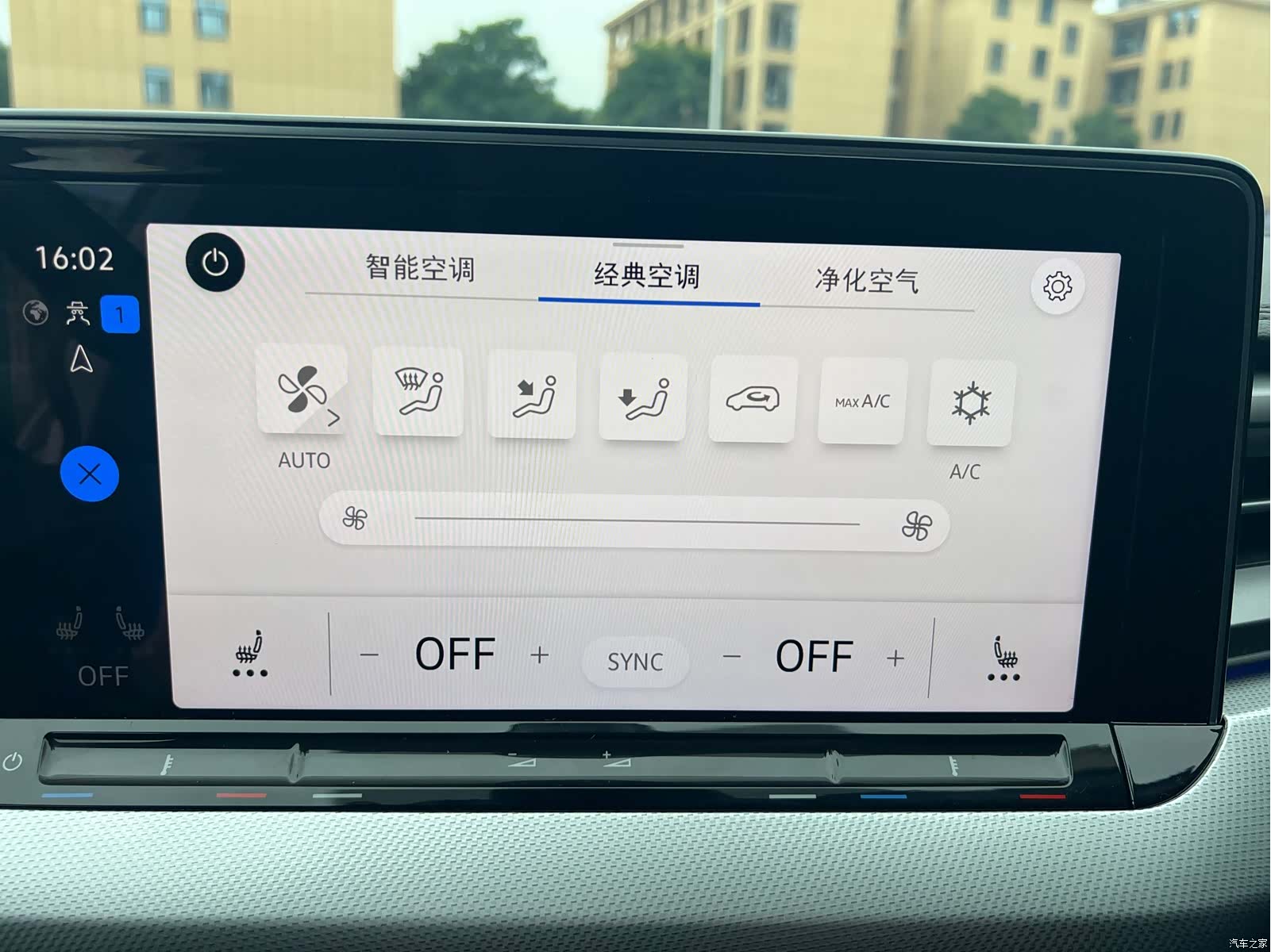 Volkswagen Lamando, 2023 6