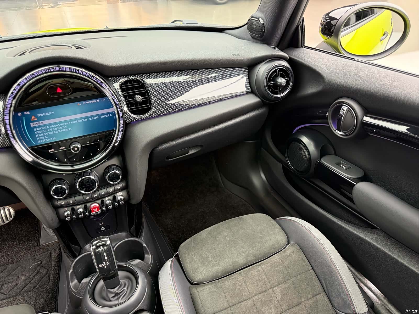 Mini Cooper, 2023 9