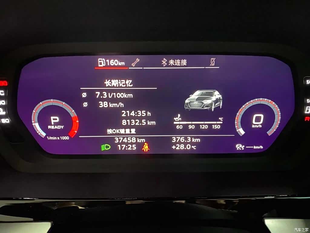 Audi A3, 2022 17