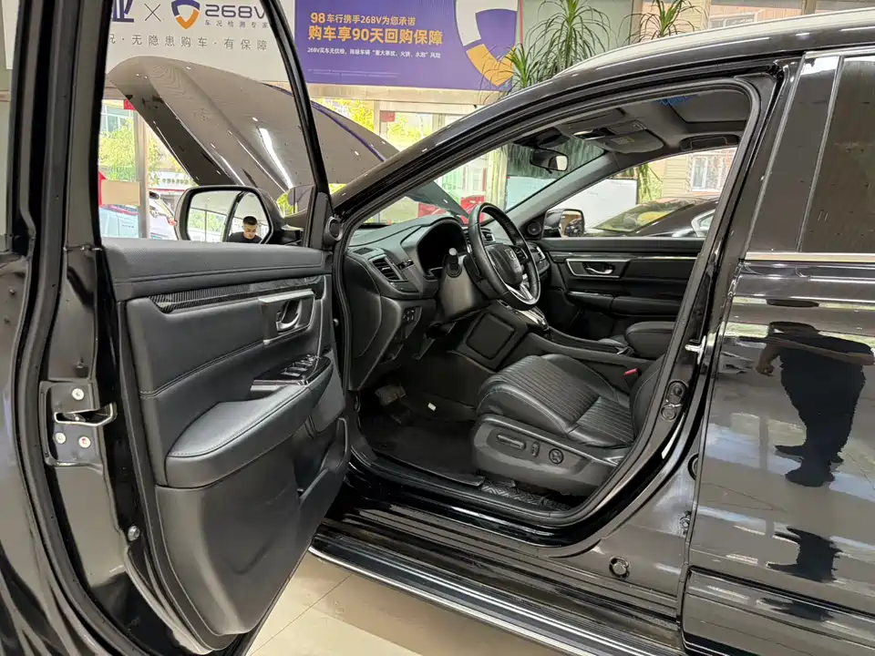 Honda Hao Ying