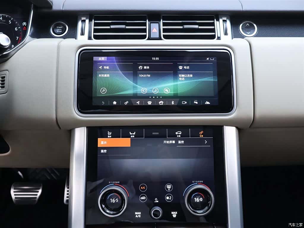 Land Rover Range Rover, 2022 10