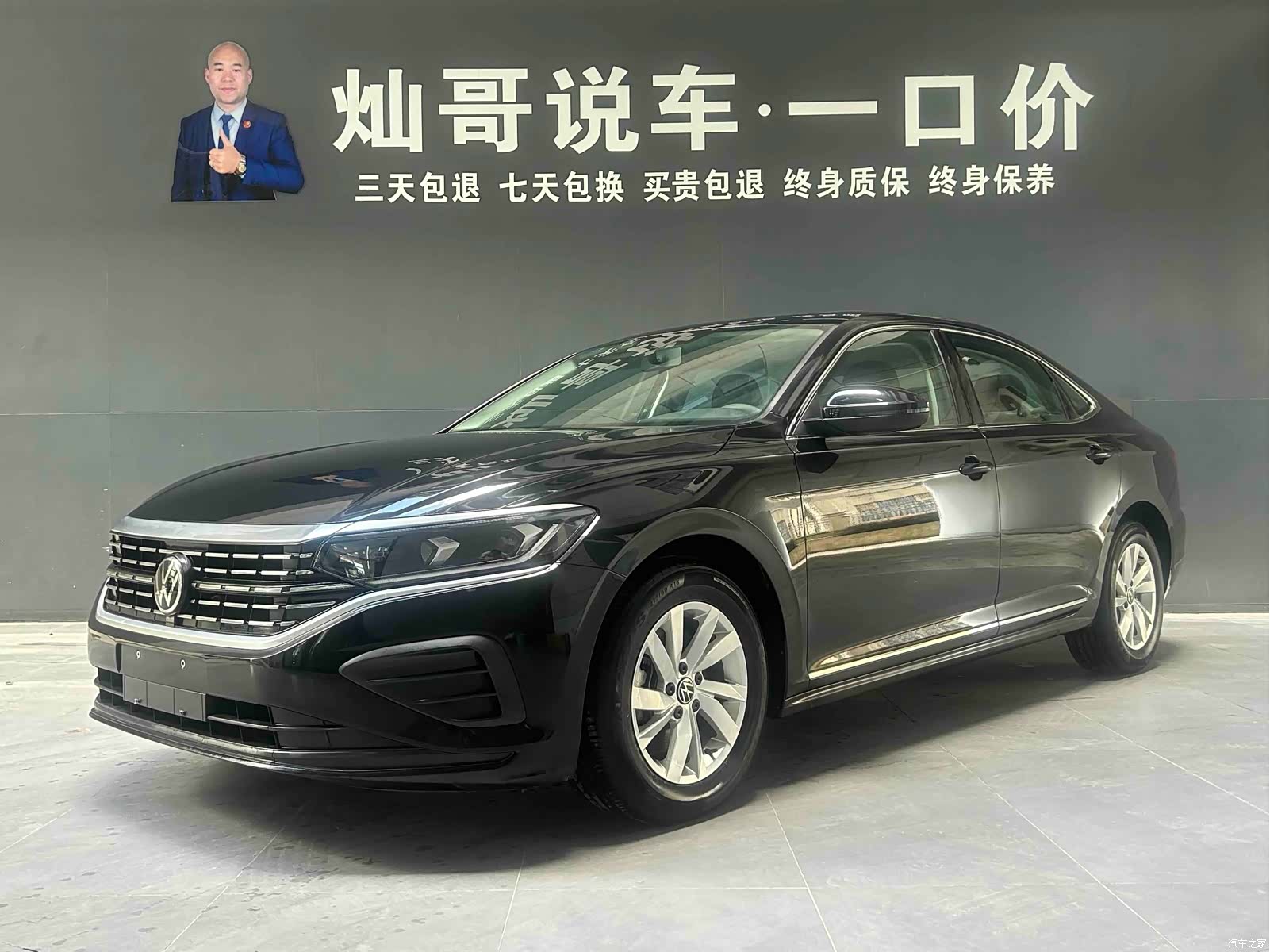Volkswagen Passat, 2024 1