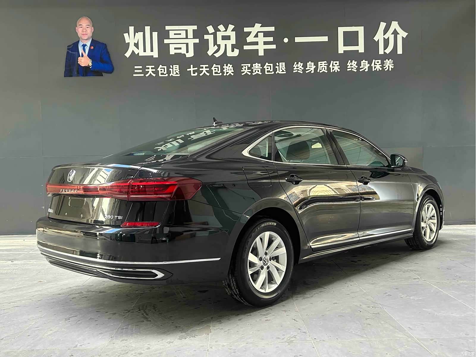 Volkswagen Passat, 2024 21