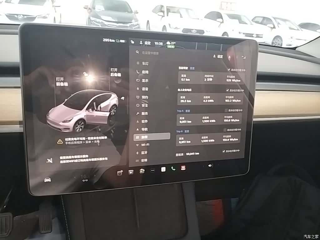 Tesla Model Y, 2023 13