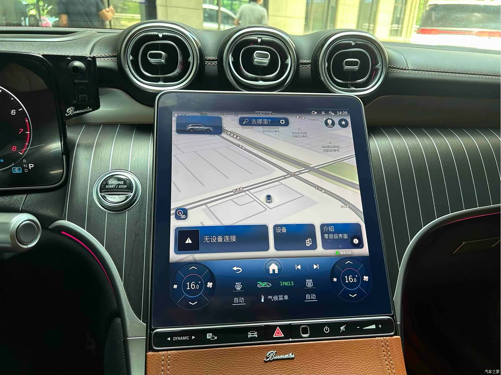 Mercedes-Benz GLC, 2024 16